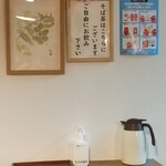 手打ちそば くるみの木 - 店内１