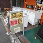 堀江カレー クローバー - 