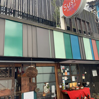 本等鮨 海馬 本店 - 