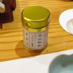 玄斎 - 岸和田の菜花と河内鴨の小鍋でお好みで使っていただく柚子胡椒と山椒