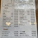 Kafe Do Taki - メニュー