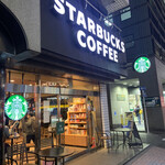 スターバックス・コーヒー - 