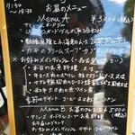 ロワ ドゥ ラ ナチュール - 