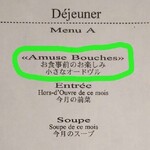 ロワ ドゥ ラ ナチュール - 