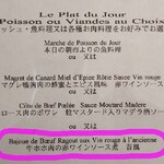 ロワ ドゥ ラ ナチュール - 