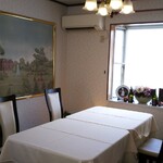 ロワ ドゥ ラ ナチュール - 