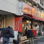 ラーメン 杉田家 - 2022年2月平日7時過ぎ