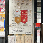 家系総本山 ラーメン 吉村家 - 