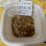 すき家 - 料理写真:初めての牛皿並盛のテイクアウト…サイドのキムチより軽かったですよーーー‼︎