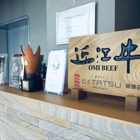 近江うし焼肉 にくTATSU 銀座店 - 