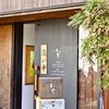 江ノ島小屋
