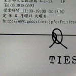 タイズ - 小粋！