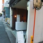 タイズ - 看板たち