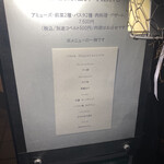 アウテンティコ - 