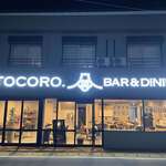 h TOCORO. BAR&DINING - 