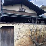 温石 - ガイカソ