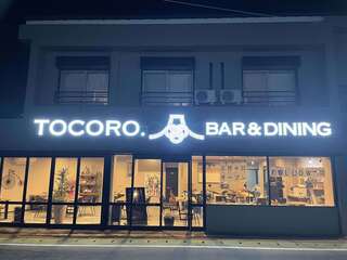 TOCORO. BAR&DINING - 