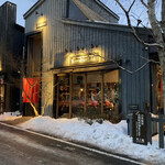 軽井沢 川上庵 - 