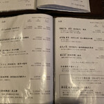 軽井沢 川上庵 - 