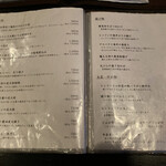 軽井沢 川上庵 - 