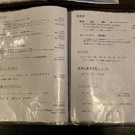 軽井沢 川上庵 - 