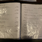 軽井沢 川上庵 - 