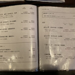 軽井沢 川上庵 - 