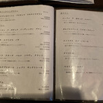 軽井沢 川上庵 - 