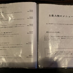 軽井沢 川上庵 - 