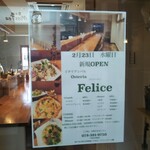 Felice - Osteria Felice（フェリーチェ） 2022年2月23日オープン 湊川（兵庫区）