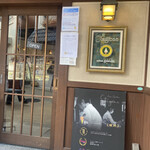 Arima gelateria Stagione - 