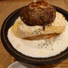 Koube Motomachi Doria - 焼きオムドリア チーズフォンデュハンバーグ