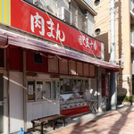 Meguro Gojuuban - 左：閉店してるタピオカ店