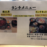 Sushi To Sumibi Daichi - 