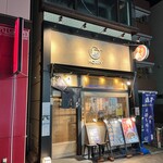 京都ラーメン 森井 - 