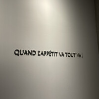 QUAND L'APPETIT VA TOUT VA ! - 