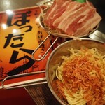 Shitamachi Okonomiyaki Bottara - 焼きそば