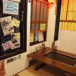 Shitamachi Okonomiyaki Bottara - お座敷