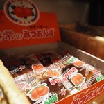 Shitamachi Okonomiyaki Bottara - 懐かしの駄菓子