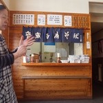 常盤軒 - 音威子府駅の歴史を聞かせてくれるおばちゃん（承諾済み）