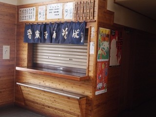 常盤軒 - ありゃ？店が閉まってる