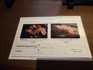 h Grill Dining Maki Bi - ランチメニュー