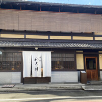 室町 和久傳 - 正面が｢紫野 和久傳｣右手にひっそりと｢室町 和久傳｣