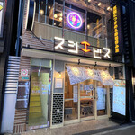 Abeno Sushi Ebisu - 