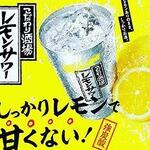 ③ 【每日】 290日元酸味鸡尾酒/苏打水威士忌
