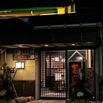 焼肉道場 ローヤル 養老本店 - 店舗入り口