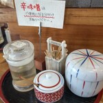 らーめん め組 - 