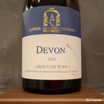 カーサ・デル・チーボ - Cantine Antonio Caggiano Devon Greco di Tufo