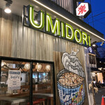 Yoyogi Umidori - 