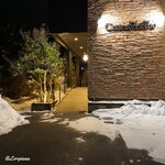 カーサ・デル・チーボ - Casa del Cibo Entrata